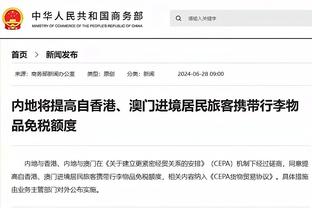 新利体育官方入口官网截图0